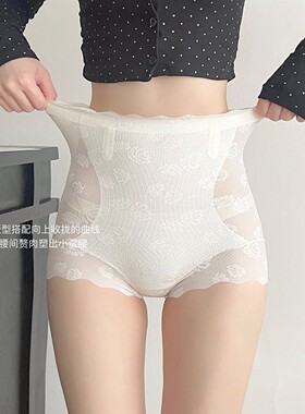 高腰收腹裤女夏季薄款蕾丝强力收小肚子产后无痕提臀内裤