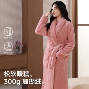 浴袍简约纯色家居服保暖锁温晨袍 睡袍女2026秋冬珊瑚绒加厚长款