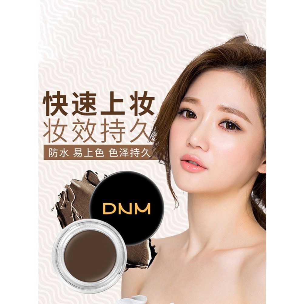 单色定型眉膏防水持久不脱色防汗正品眉粉染眉膏女黑浅色系