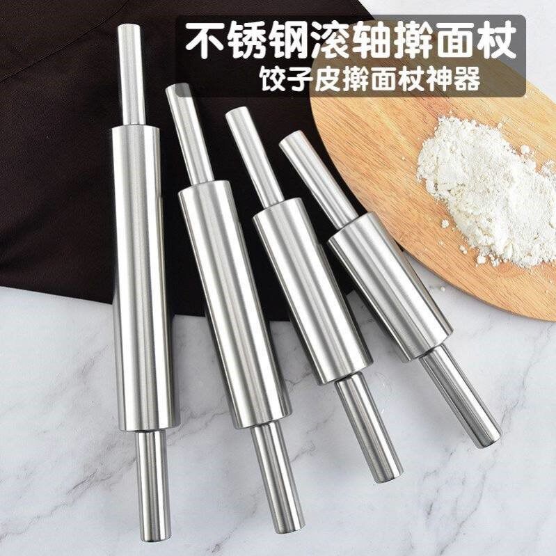 不锈钢制可转动压面神器擀面杖压面粉棍压面皮棒包饺子实用工具厨
