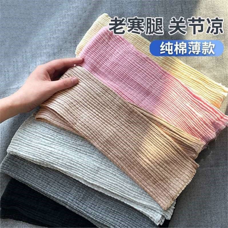 棉质护膝女士孕妇睡觉产妇月子护腿套宽松薄夏季保暖空调房老寒腿