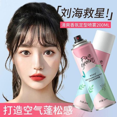 发胶定型喷雾女士自然蓬松持久头发防毛躁空气感铁浏海造型啫喱水