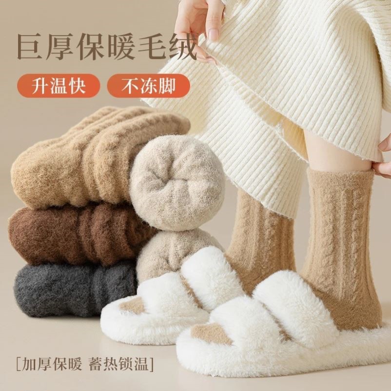 东北零下40度防寒暖脚毛绒袜子女加绒自发热2024秋冬季睡眠厚棉袜