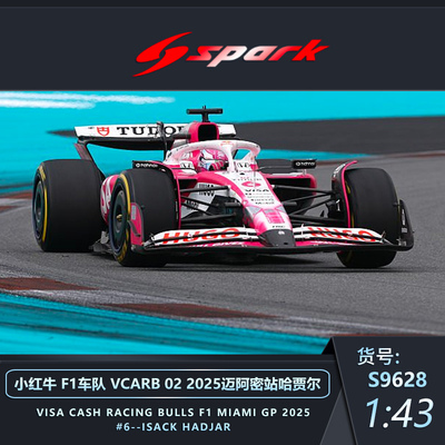 SPARK 1:43 小红牛F1RB02 2025英国迈阿密哈贾尔模型【粉牛特涂】