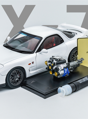 POLAR MASTER 1:18 马自达RX7 SPIRIT R  合金 全开车模