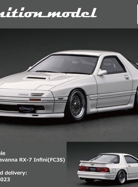 IG 1:43 马自达 Mazda Savanna RX-7 Infini (FC3S) 白色 IG2943