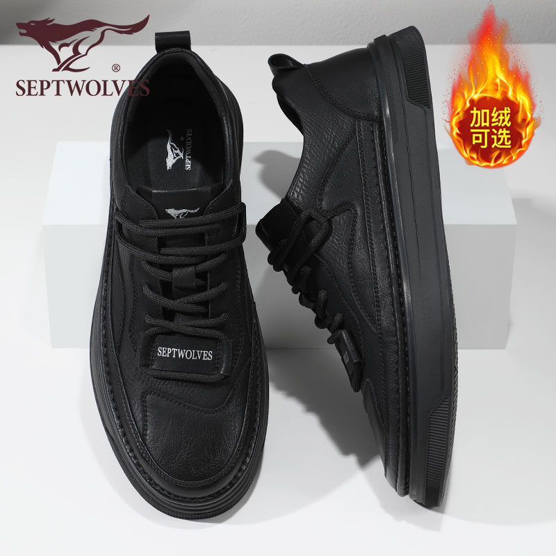 七匹狼男鞋男士休闲皮鞋春夏新款平底板鞋男厚底增高鞋子男款软底,流行男鞋,休闲板鞋,淘宝优惠券,粉丝福利购,淘宝优惠卷