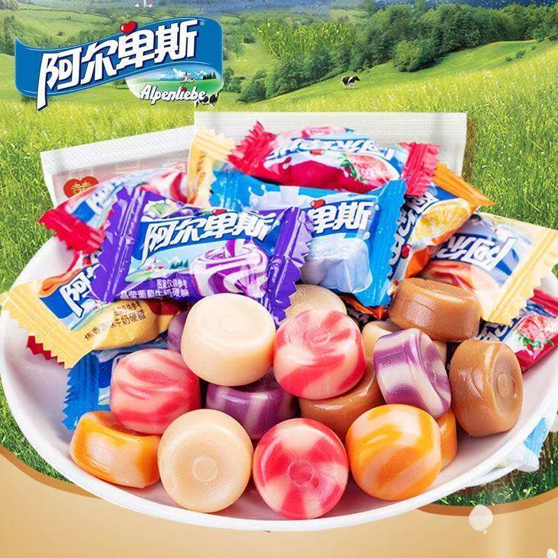 阿尔卑斯硬糖牛奶水果硬糖结婚庆喜糖果零食品牛奶味散装年货摆盘
