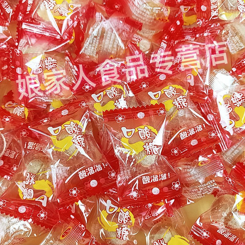 优艺口酸糖话梅糖酸溜溜老式怀旧儿时小零食酸梅糖果网红休闲零食,零食/坚果/特产,传统糖果,淘宝优惠券,粉丝福利购,淘宝优惠卷