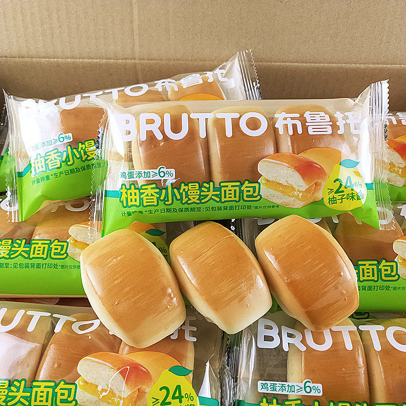 布鲁托柚香小馒头面包柚子味果酱夹心面包营养解馋充饥饱腹糕点心,零食/坚果/特产,夹心面包,淘宝优惠券,粉丝福利购,淘宝优惠卷