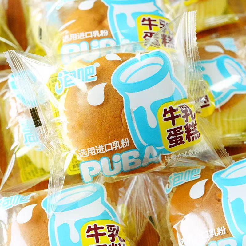 泡吧牛乳蛋糕营养早餐面包糕点网红儿童休闲下午茶小吃零食散装,零食/坚果/特产,夹心面包,淘宝优惠券,粉丝福利购,淘宝优惠卷