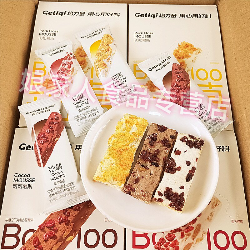 格力奇铂慕蔓越莓可可肉松味慕斯下午茶解馋充饥雪花酥充气糖果,零食/坚果/特产,夹心面包,淘宝优惠券,粉丝福利购,淘宝优惠卷