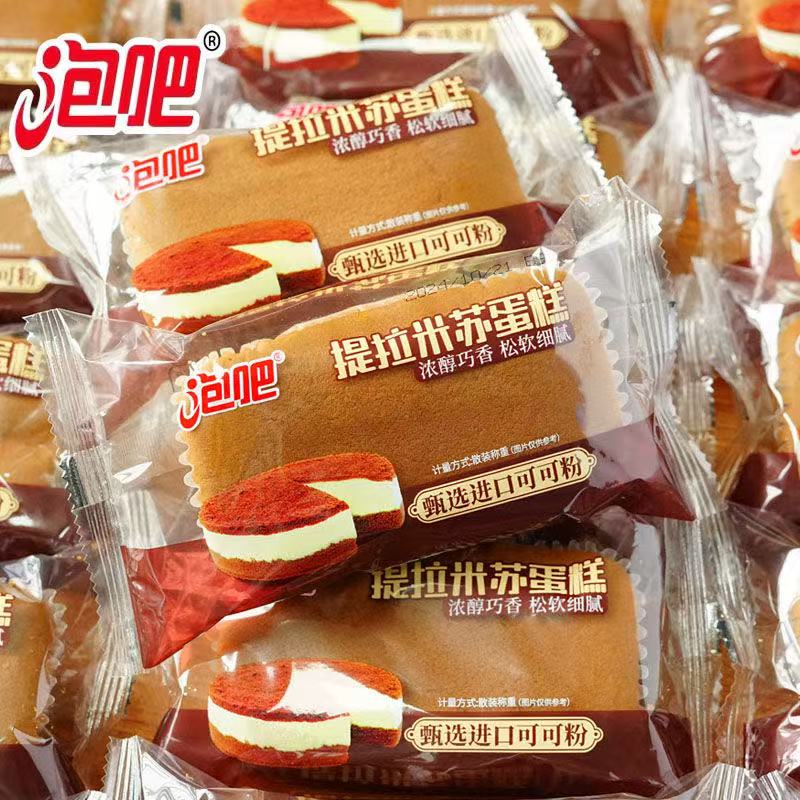 泡吧提拉米苏蛋糕进口可可粉