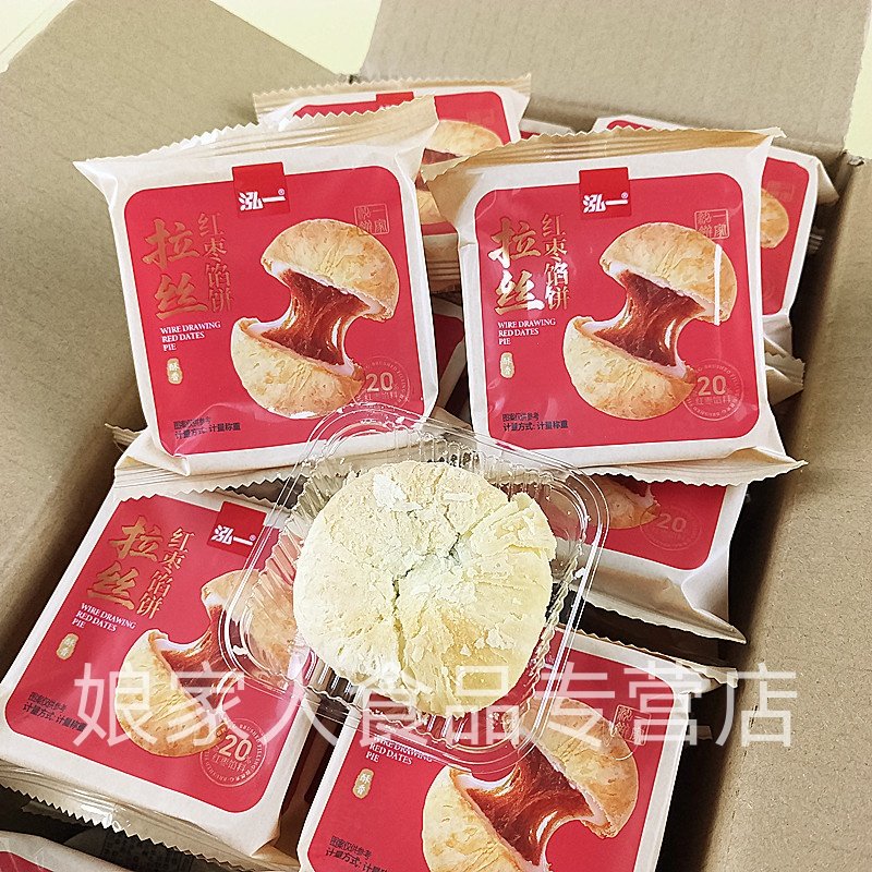 泓一拉丝红枣馅饼雪媚娘酥皮蛋黄酥老少皆宜饮茶搭档解馋糕点心,零食/坚果/特产,夹心面包,淘宝优惠券,粉丝福利购,淘宝优惠卷