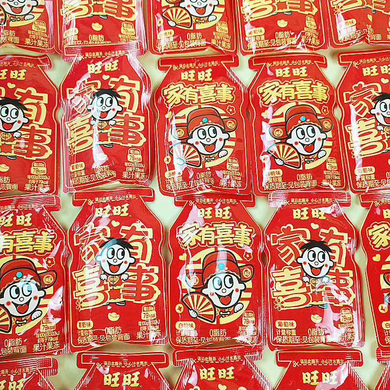 旺旺家有喜事白桃葡萄味蒟蒻果冻喜庆结婚喜糖伴手礼迎宾休闲零食