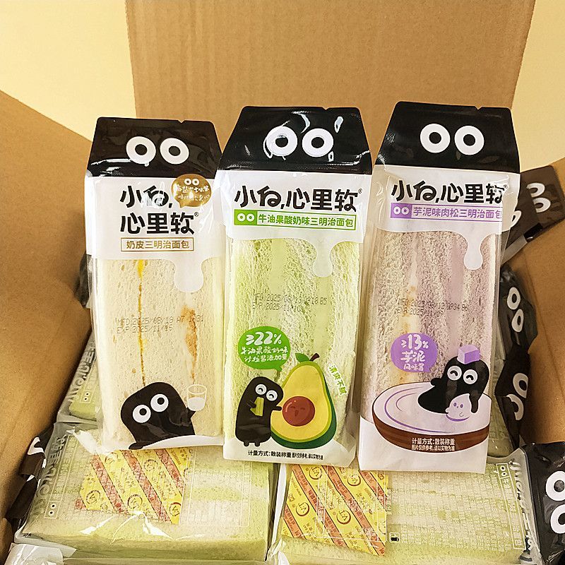 小白心里软芋泥肉松三明治