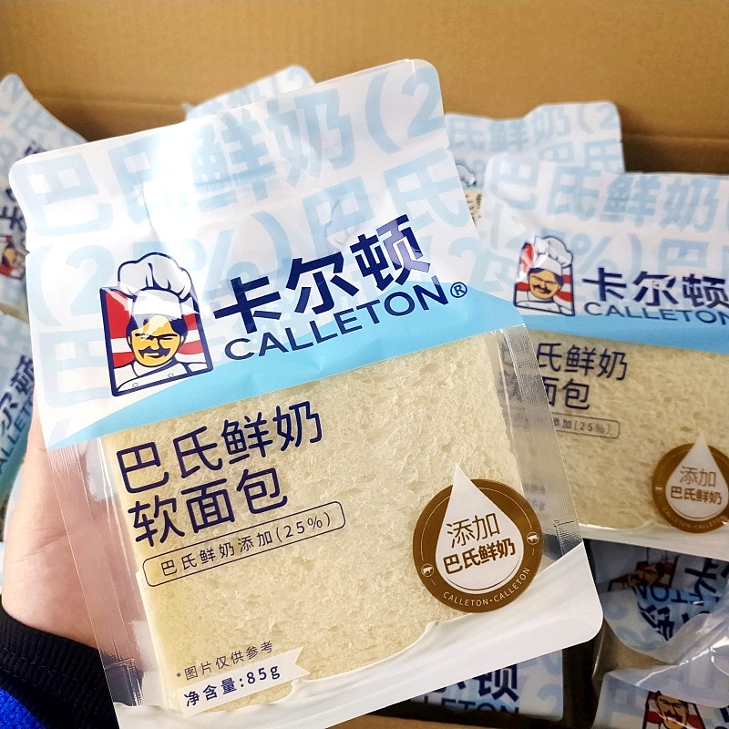 巴氏鲜奶软面包早餐代餐零食糕点