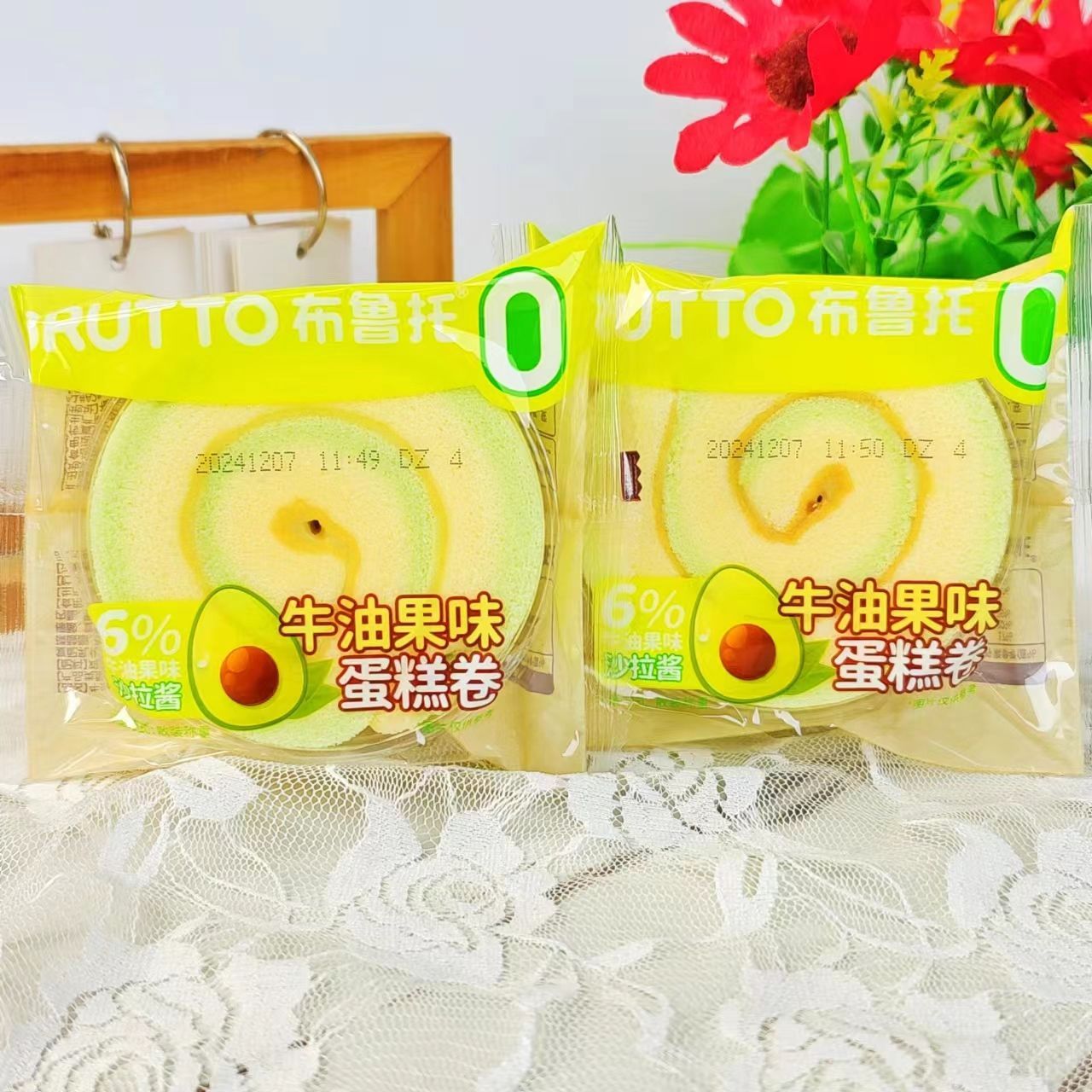 布鲁托牛油果味蛋糕卷夹心瑞士卷