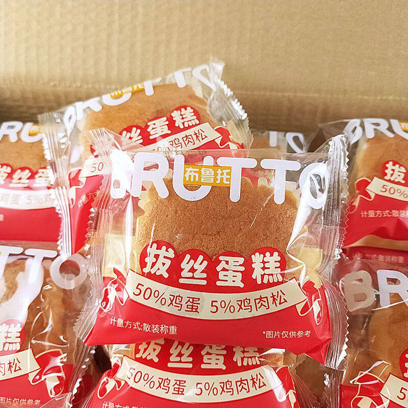 4斤布鲁托拔丝蛋糕松软绵密肉松鸡蛋糕营养早餐代餐烘焙糕点批发