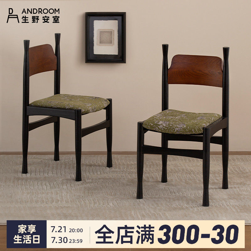 覆古风中古实木餐椅2025新款法式家用靠背椅子轻奢软包坐垫餐桌椅