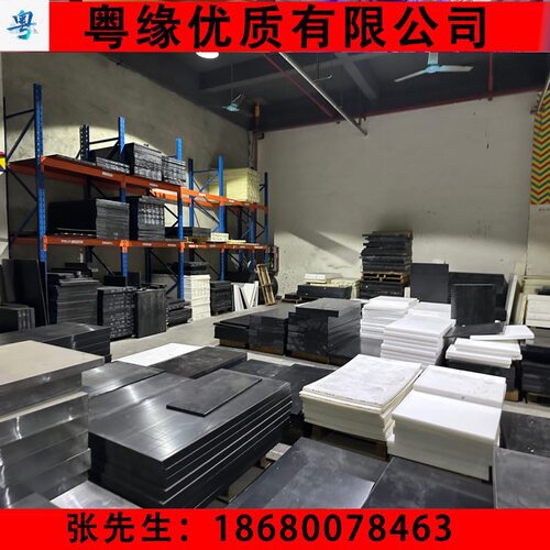 PA66+CF30 PA66+CF15 PA66+CF20 PA12 PA46+碳纤增强PA板棒+GF30