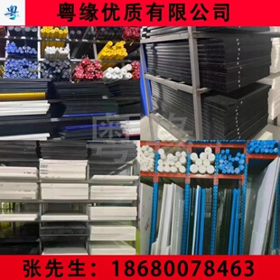 进口白色PETP板棒材PET圆棒黑色GF30%黑白加玻纤PBT板材黑色PPE板