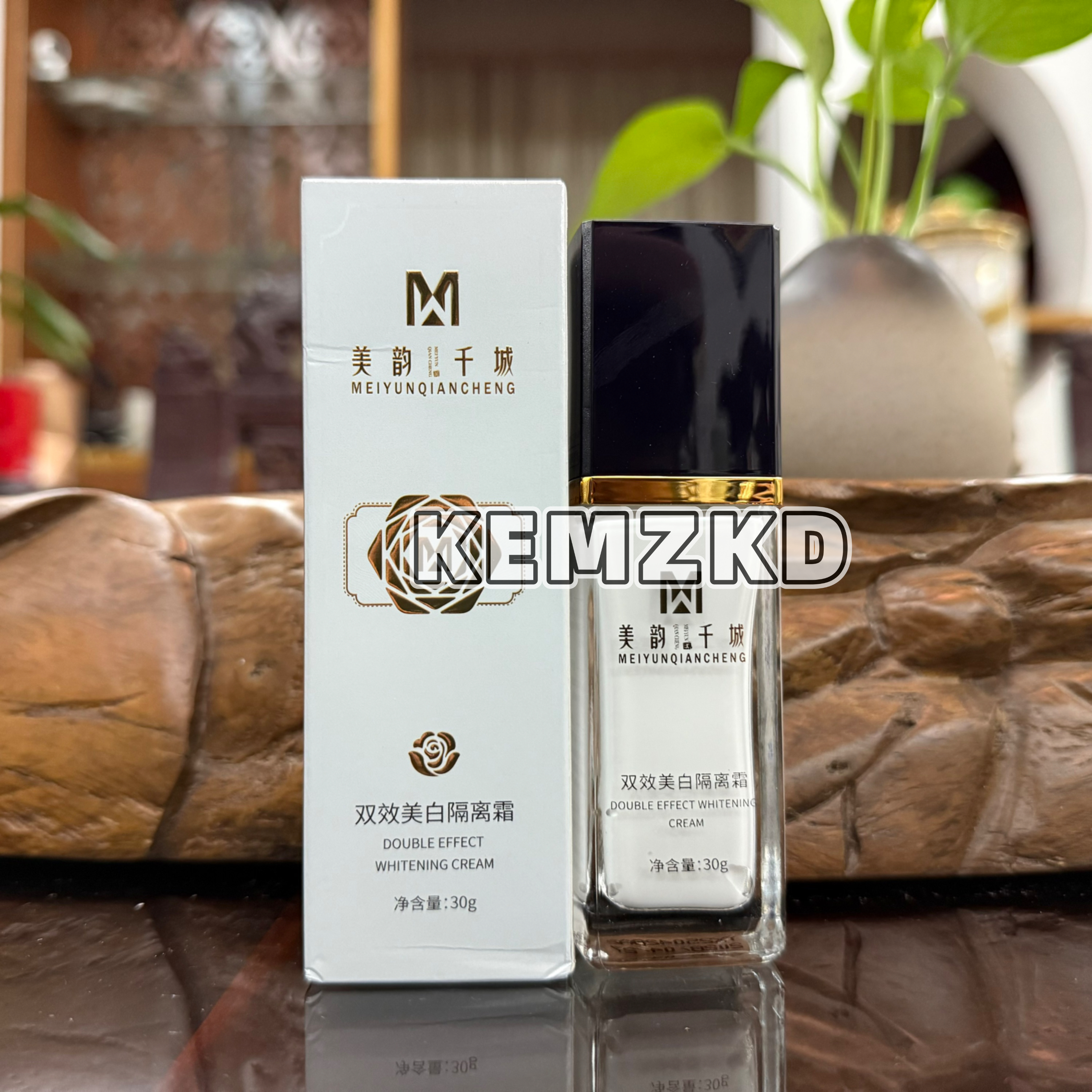 美韵千城旗舰店双效美白隔离霜 提亮遮瑕二合一