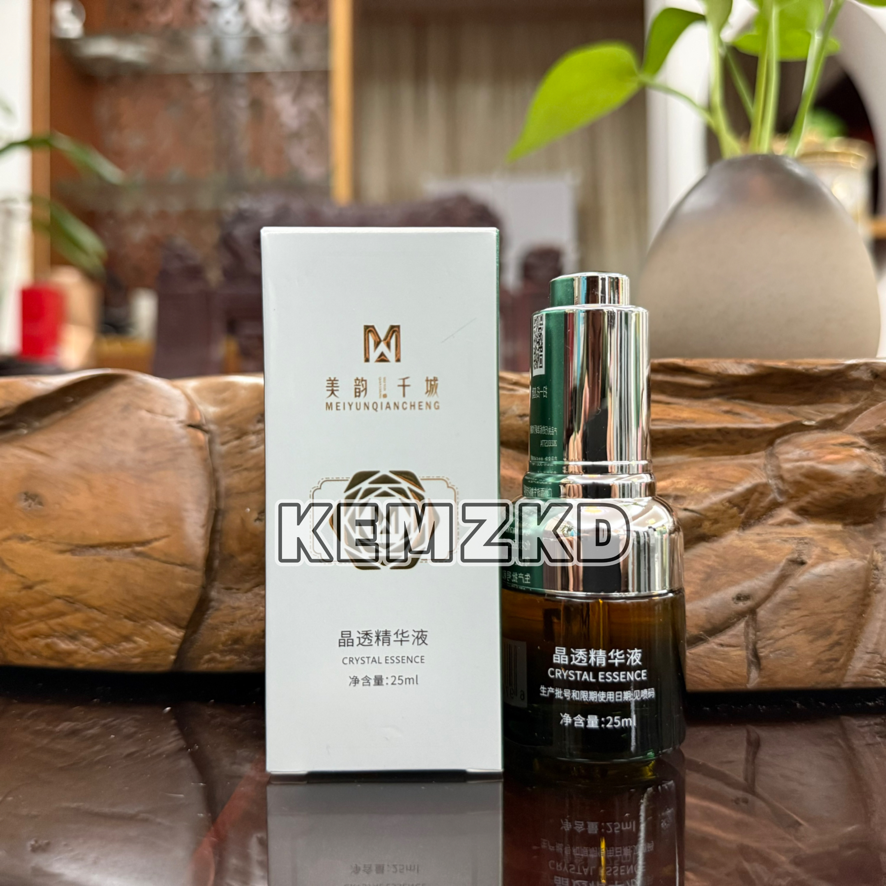 美韵千城旗舰店 晶透精华液 改善痘痘肌