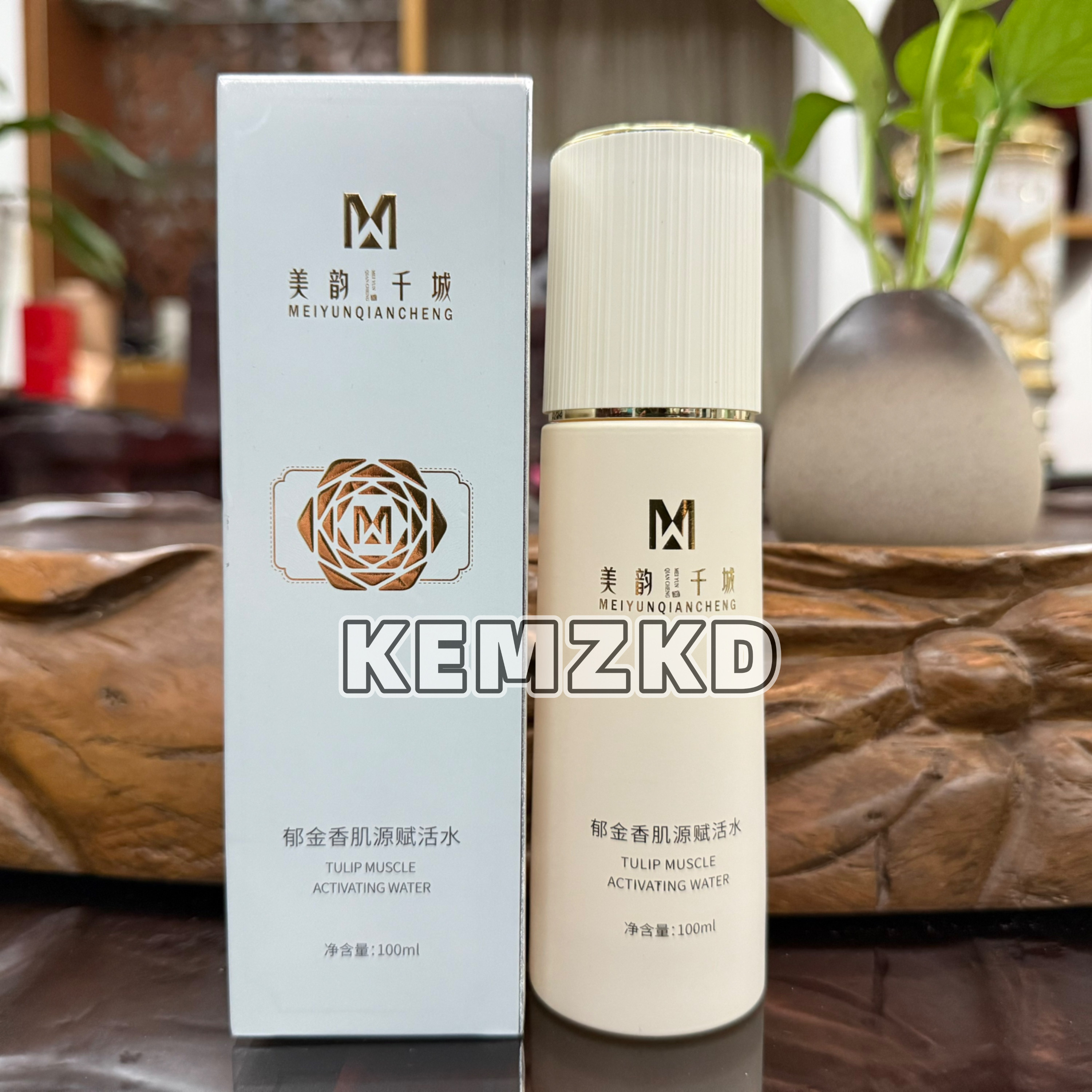 美韵千城旗舰店郁金香肌颜赋活水 补水锁水
