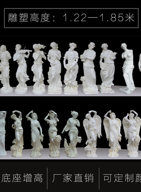 欧式人物雕塑摆件玻璃钢天使雕像石膏美陈艺术品家居装饰花园喷泉