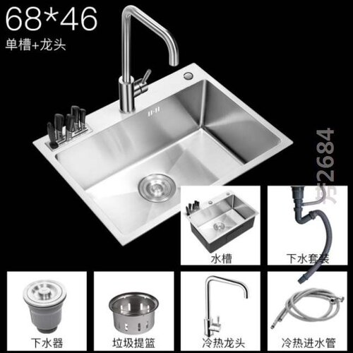 小型洗菜盆价格 小型洗菜盆图片 星期三