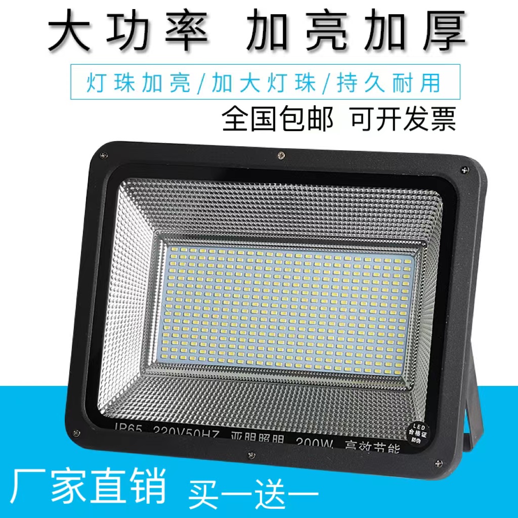 LED投光灯投光灯量大从优亚明