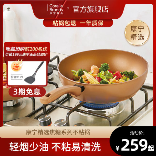 煎牛排铁锅价格 煎牛排铁锅图片 星期三