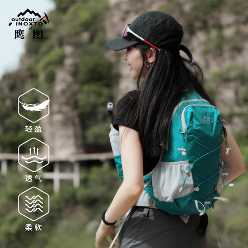鹰图15L登山骑行轻量化徒步背包