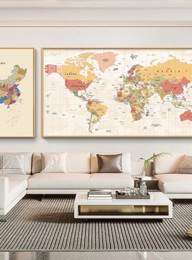 世界地图客厅装饰画沙发背景墙壁画办公室书房儿童房定制中国挂画