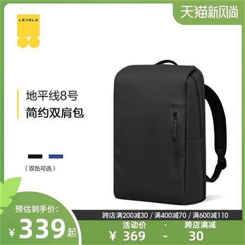 地平线女号脑行背包8双肩休闲简约大学生情侣书X包商务男奢华