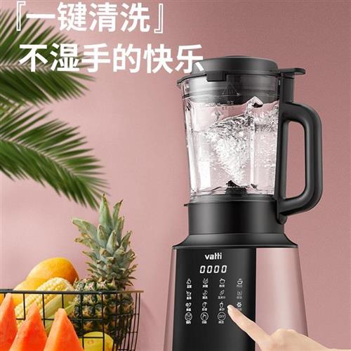 触摸式全自动静音豆浆破壁机