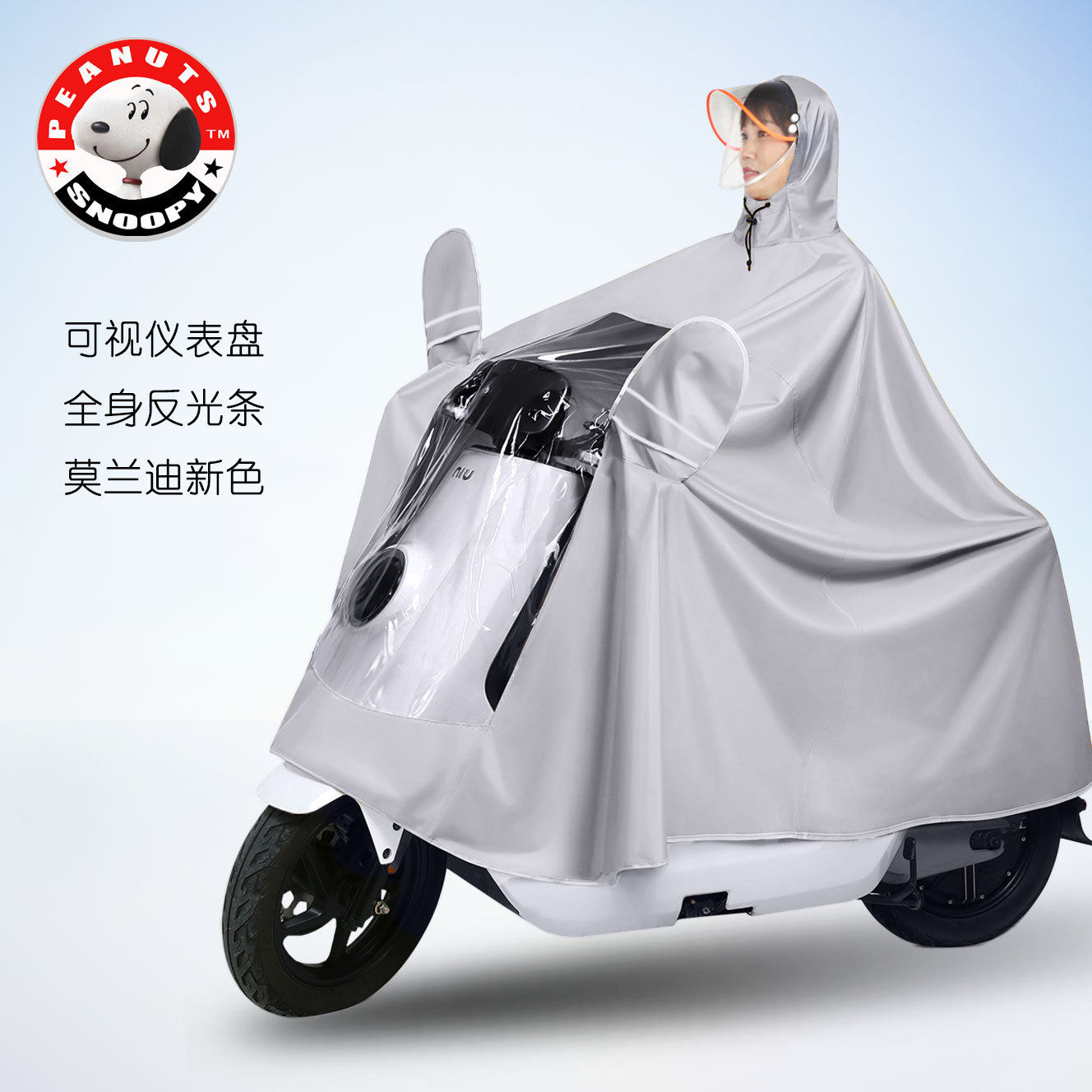 雨衣电动电瓶车雨披行摩托车男女款骑行全身防暴雨自行车成人透明