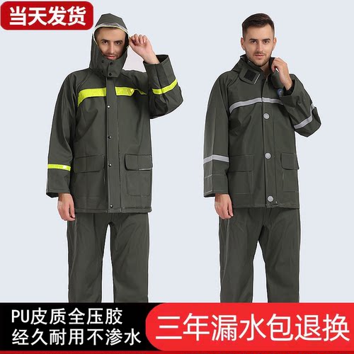 pu全胶雨衣雨裤套装专用防水服
