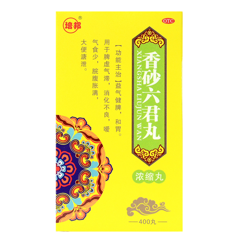 培邦 香砂六君丸濃縮丸香砂六君丸正品400丸健脾益氣脾虛氣滯消化