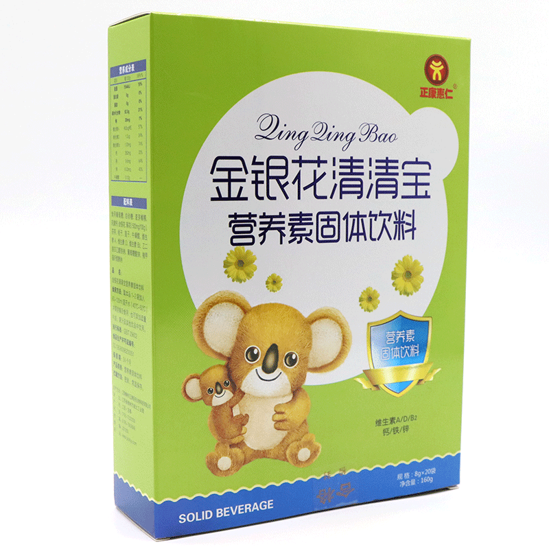 金银花清清宝营养素固体饮料8g*20袋儿童降火补充多种营养维生素