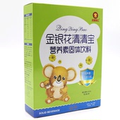 金银花清清宝营养素固体饮料8g 20袋儿童降火补充多种营养维生素