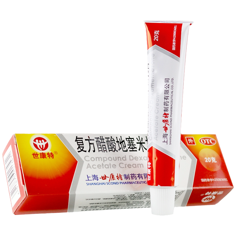 世康特复方醋酸地塞米松乳膏20g慢性湿疹皮炎瘙痒疖肿脂溢性皮炎