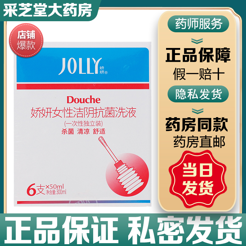 独立装方便卫生，正品保证，药房直发，私密