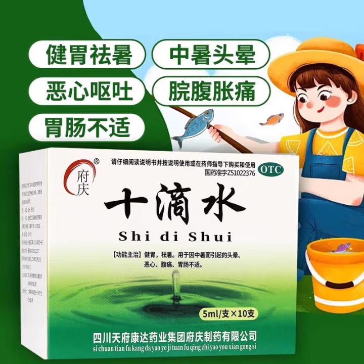 天猫大药房官方自营旗舰店