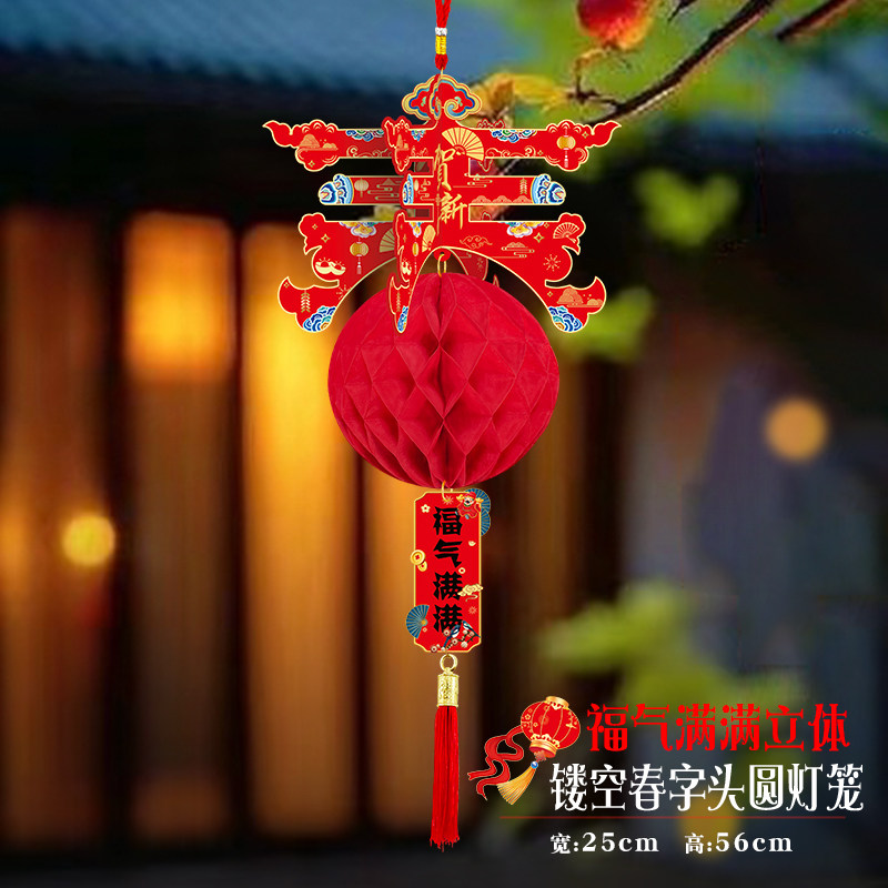 马年春节装饰小灯笼吊饰新年挂饰开门红职场布置过年开业创意挂件,节庆用品/礼品,灯笼,淘宝优惠券,粉丝福利购,淘宝优惠卷
