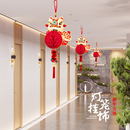 新年装 旦室内吊顶吊饰 饰灯笼挂饰春节过年开门红挂件2026马年元