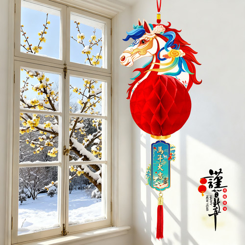 【小红书推荐】国朝灯笼马年挂饰