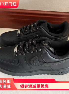 适配NikeAirForce1Low低帮板鞋空军一号黑武士烫金色泼墨af1鞋带