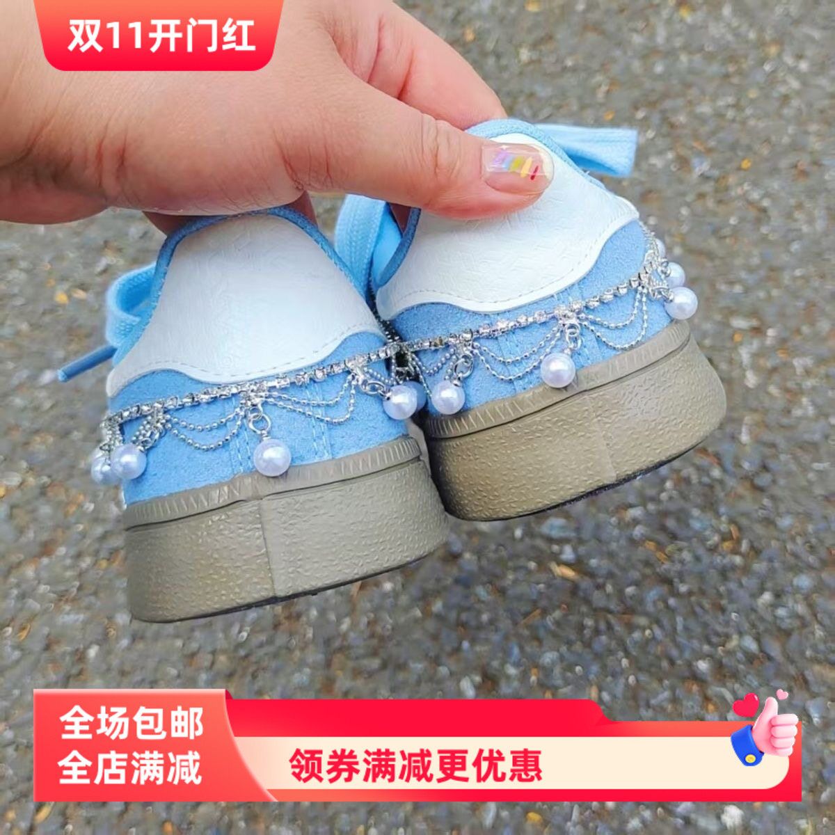 珍珠水滴珠帘鞋面后跟链条可拆卸香风鞋少女潮流皮鞋装饰配饰diy